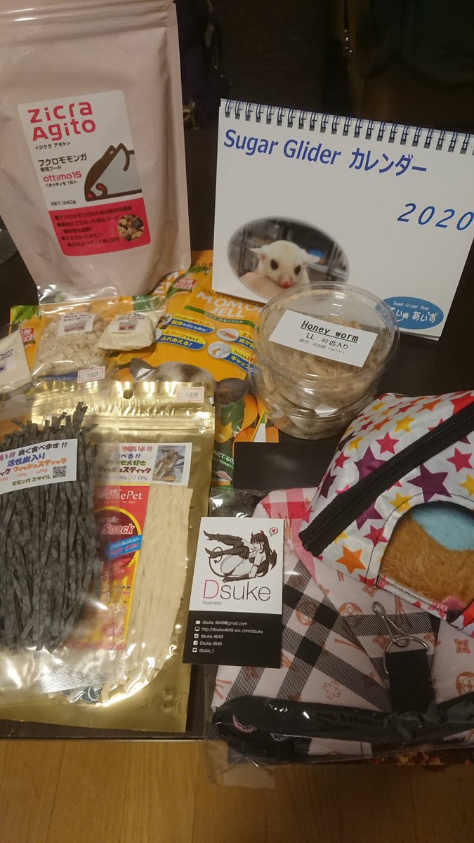 High_speckle's tweet photo. エキスポ行きたかった…

なぜ仕事なのか(;つД｀)

この間の戦利品アップし忘れてまみたー https://t.co/v4aYZFGhsM