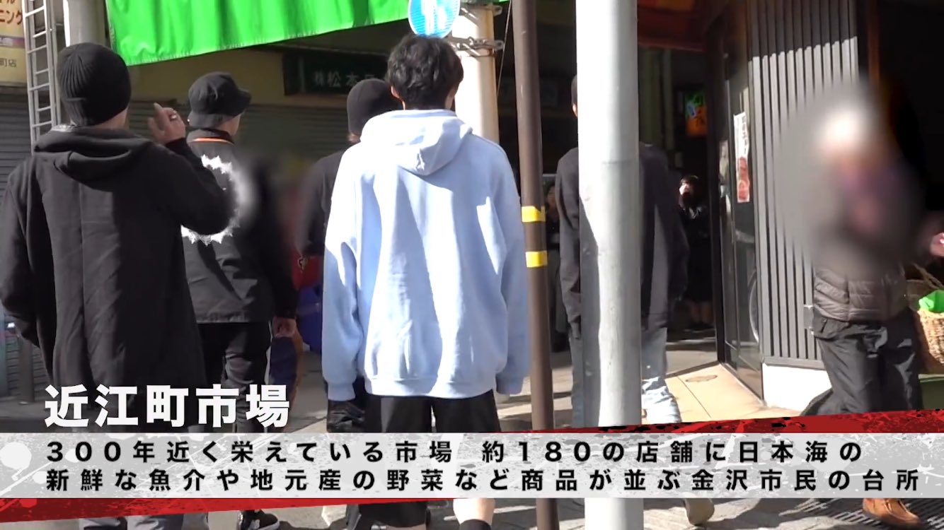 悦 近江町市場に朝ごはん食べに行ったけどsixtonesいなかったよ T Co 8xtpclsf4p Twitter