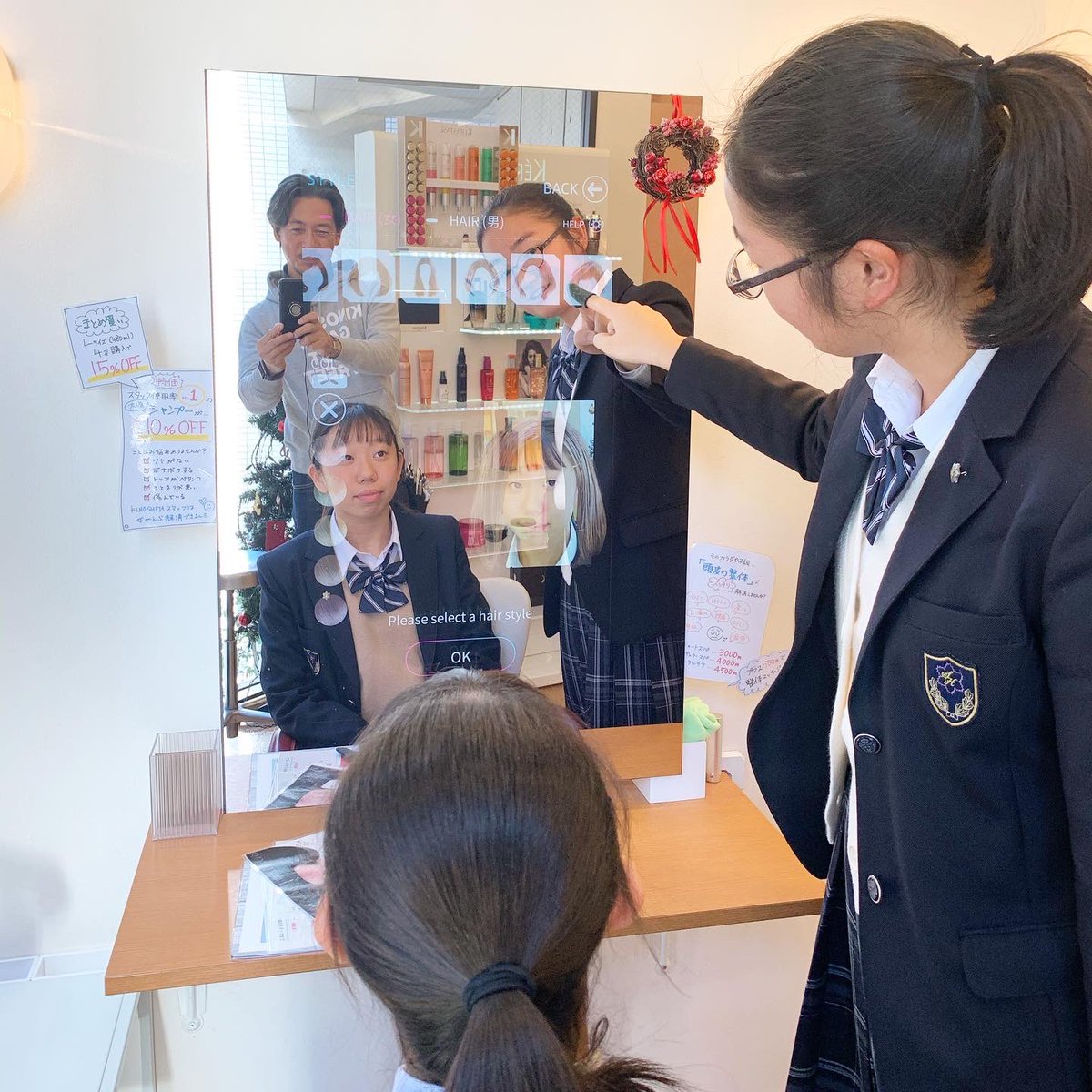 都立新宿高校 男子制服