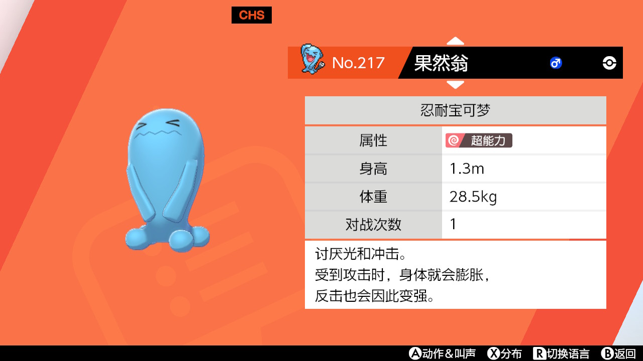 ポケモンで学ぶ中国語 Twitter
