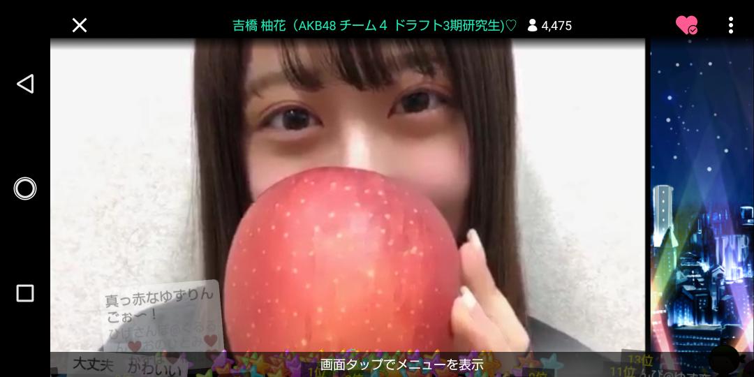 ゆずりんご♡ ゆずりんご - Search / X