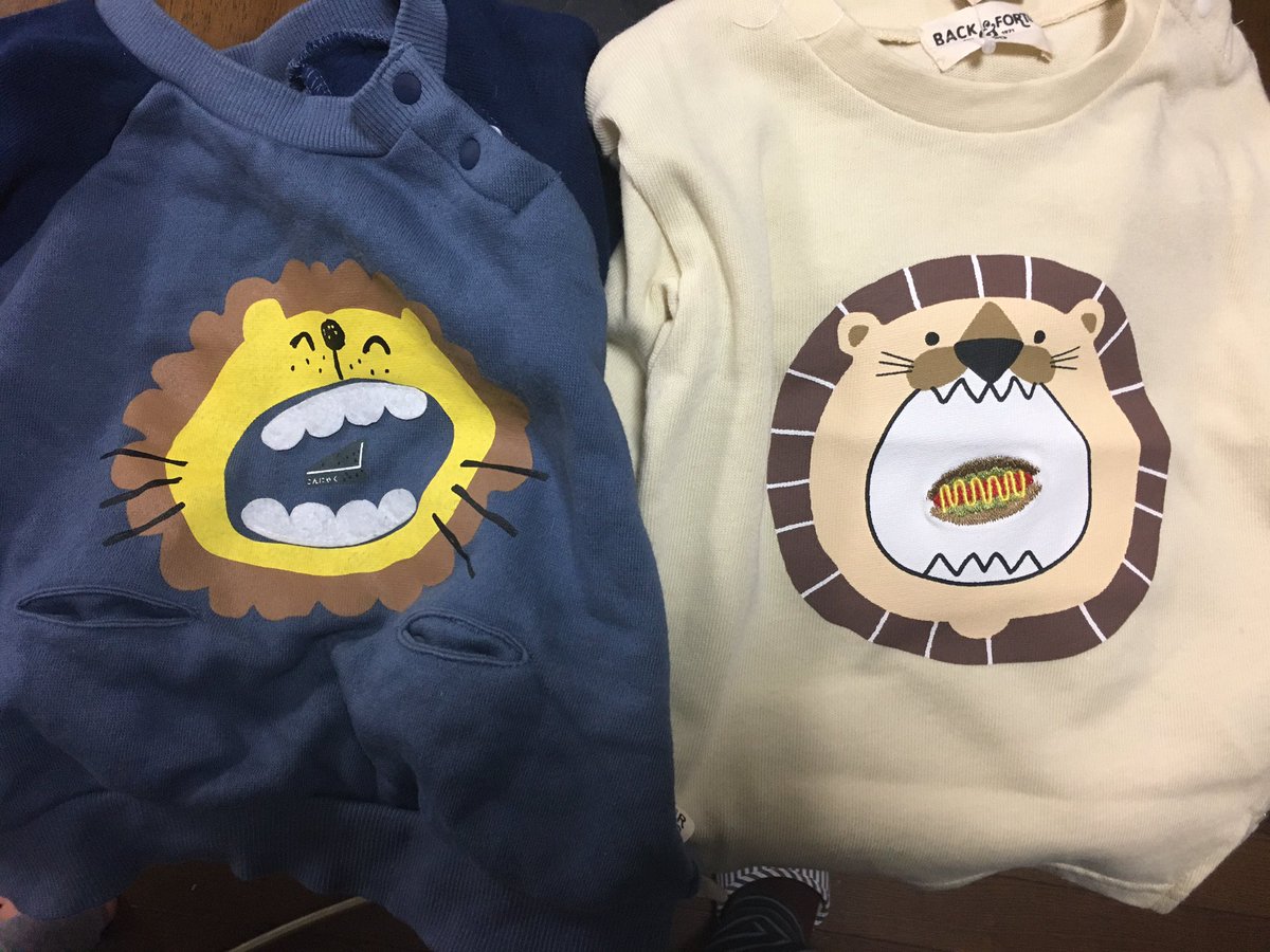 なんか似たような服買っちゃった
(左は以前買って持ってたやつ) 