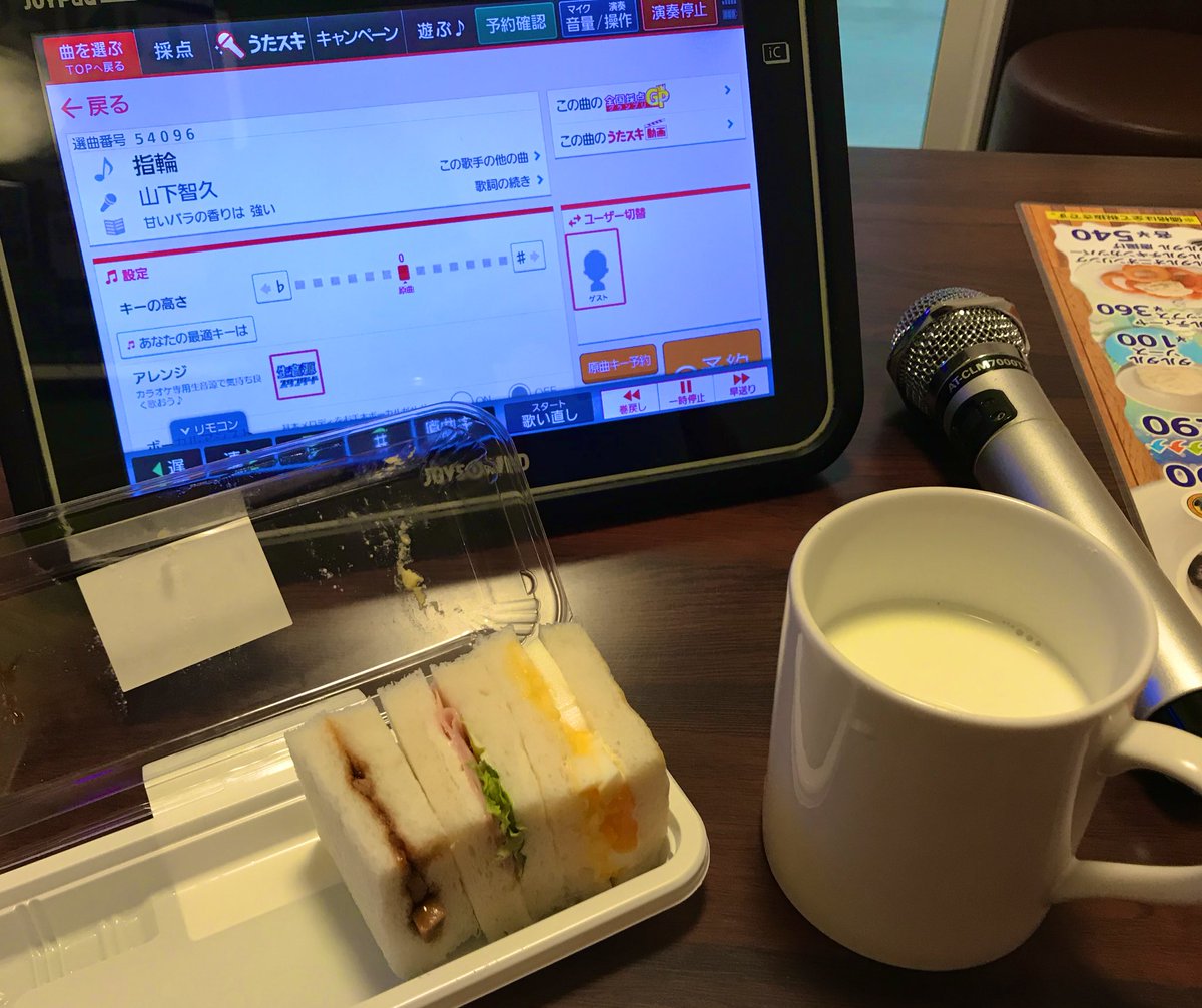 アカメ Efg え4 お3 ホットミルク美味ィ T Co 2r8orm8fna Twitter アカメ Efg え4 お3 ホットミルク美味ィ T Co 2r8orm8fna Twitter