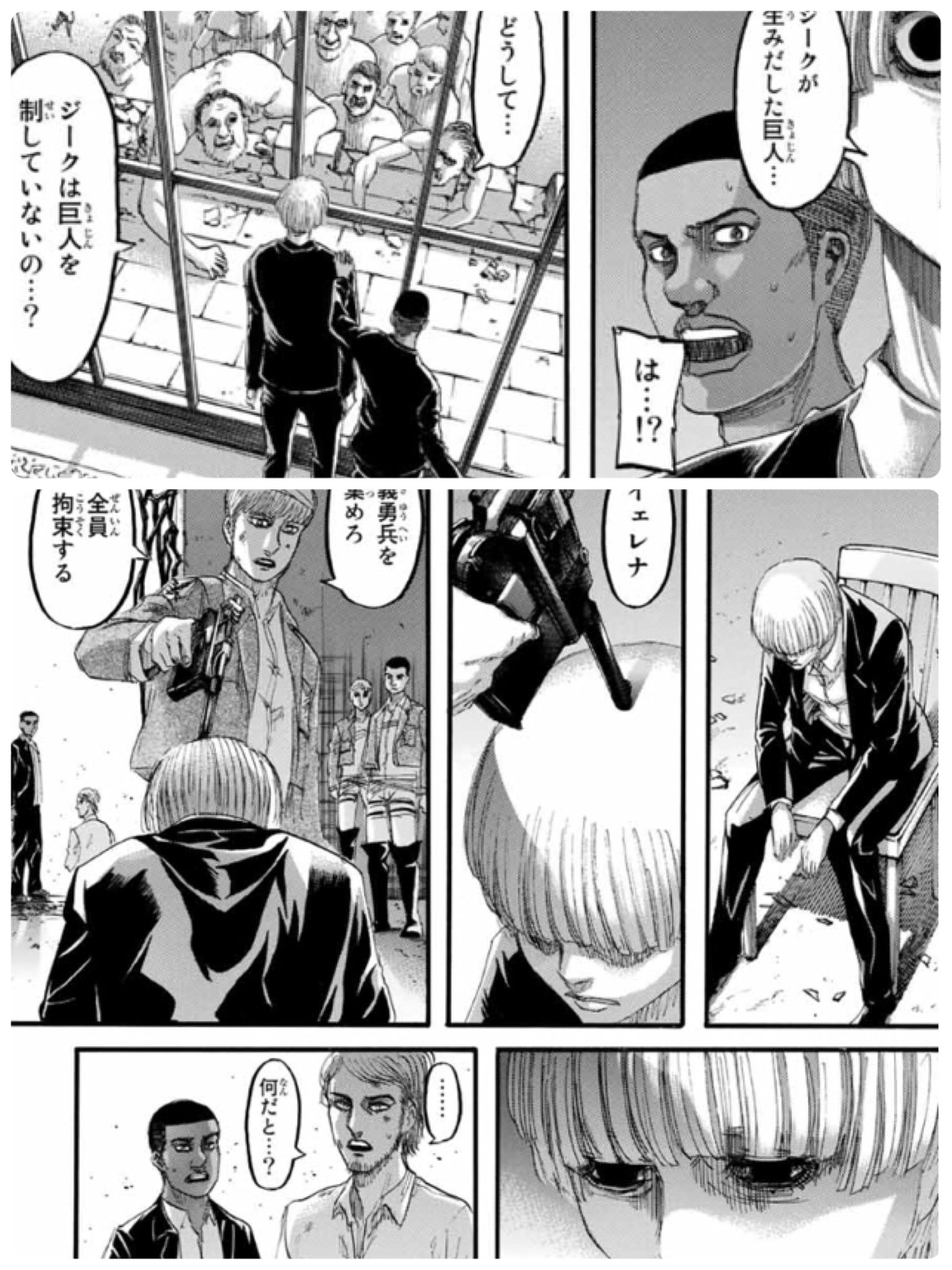 Terrachild そんな諸事情を知らない だろう イェレナはどう思ったのだろう ジークがやられた ジークが裏切った この表情どちらにもとれてわからない イェレナは転んでもタダでは起きないから不気味 進撃の巨人考察 進撃の巨人124話 Shingeki Terrachild そんな諸事情を知らない だろう イェレナはどう思ったのだろう ジークがやられた ジークが裏切った この表情どちらにもとれてわからない イェレナは転んでもタダでは起きないから不気味 進撃の巨人考察 進撃の巨人124話 Shingeki