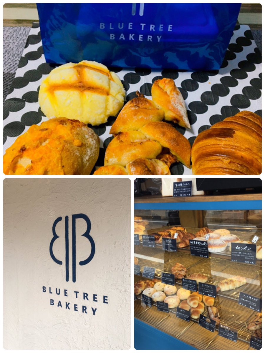 ひろぽん در توییتر ちゃんのパン祭りシリーズ 大阪編 大阪狭山市 ブルーツリーベーカリー ラテアートも有名な店主が作るパン屋さん 道の駅しらとりの郷羽曳野 ぱんろ ど 閉店間際に行ったんであまりなかったからまた次回リベンジ 大阪市北区 天6 ハツタツ