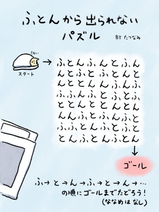 たつなみさん の人気ツイート 2 Whotwi グラフィカルtwitter分析