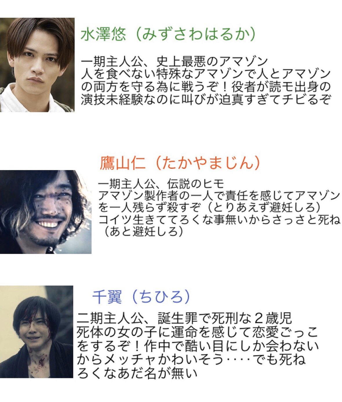 Kutsu En Twitter 仮面ライダーアマゾンズ 朝っぱらから弟から送られてきてメッタクソ笑ったわwww T Co Axg1obevnc Twitter