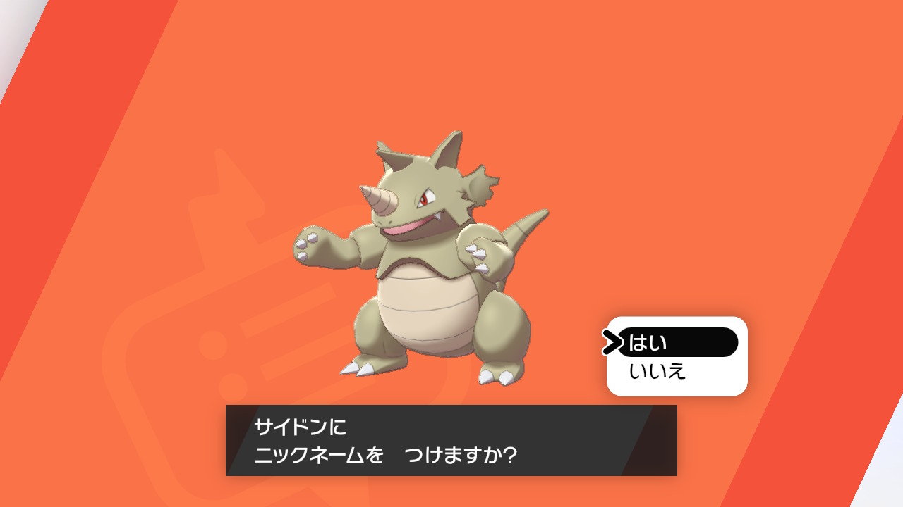ネムたろう Iriko Ssb4 キセキサイドンもドサイドンもいいですね Twitter