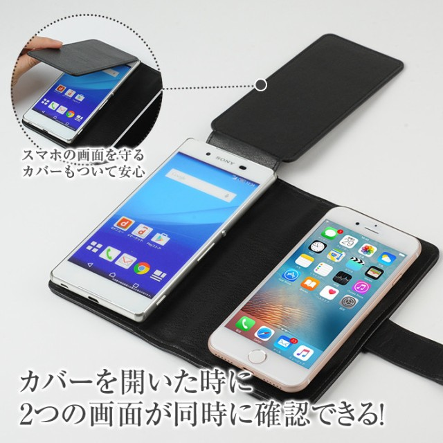 スマホ２台持ちのオジサン いつも片方を無くしてしまうので独特な解決策をとった結果 落語が生まれる瞬間 Togetter