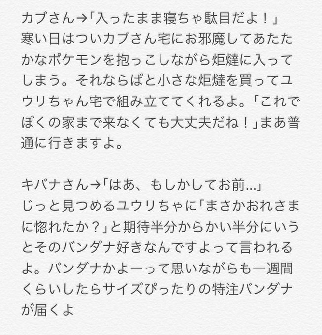 Popular Tweets Of まひる 1 Whotwi Graphical Twitter Analysis