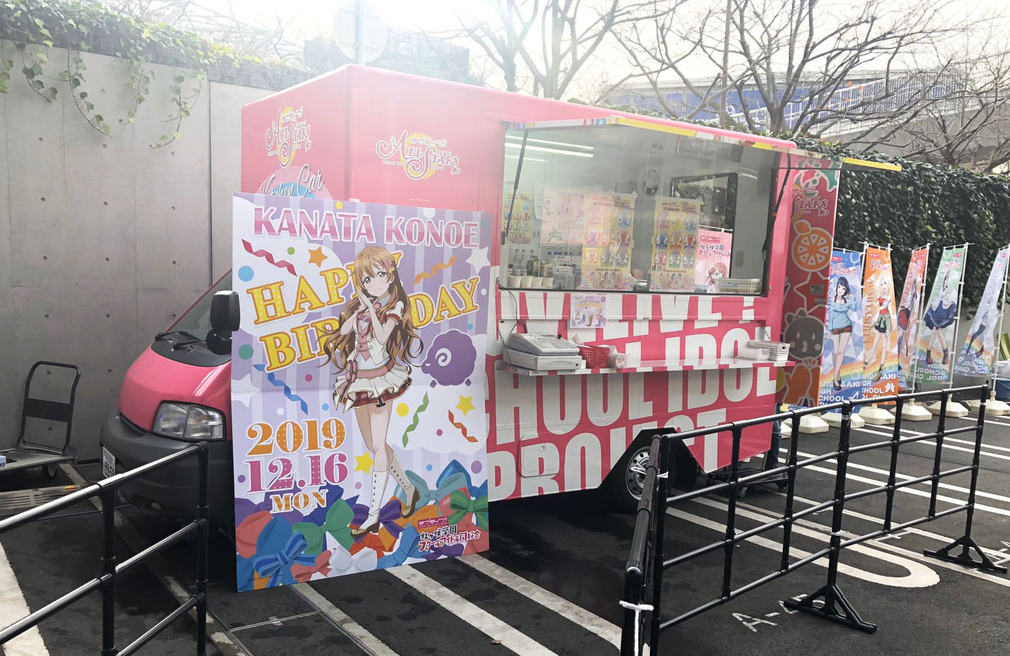 ラブライブ シリーズ公式 虹ヶ咲first Live ラブライブ スクールアイドルフェスティバル All Stars キッチンカー Odaiba At デックス東京ビーチ 本日もお台場のodaibaゲーマーズ前から出張してきています この機会にぜひご利用ください