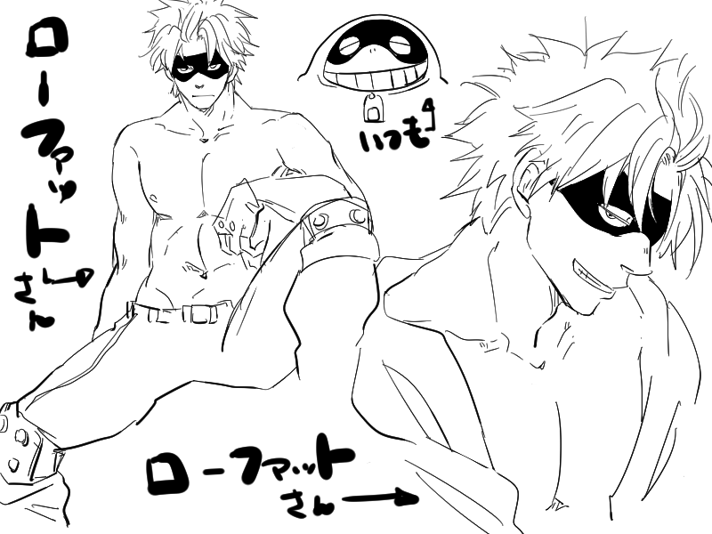 Maekou ひー低脂肪なファットさん最高だよねえ T Co R3j3wlxfh0 Twitter