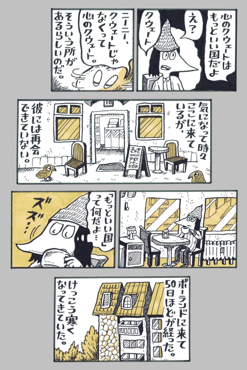 (2/5) つづきです。 