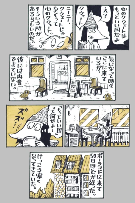 (2/5) つづきです。 