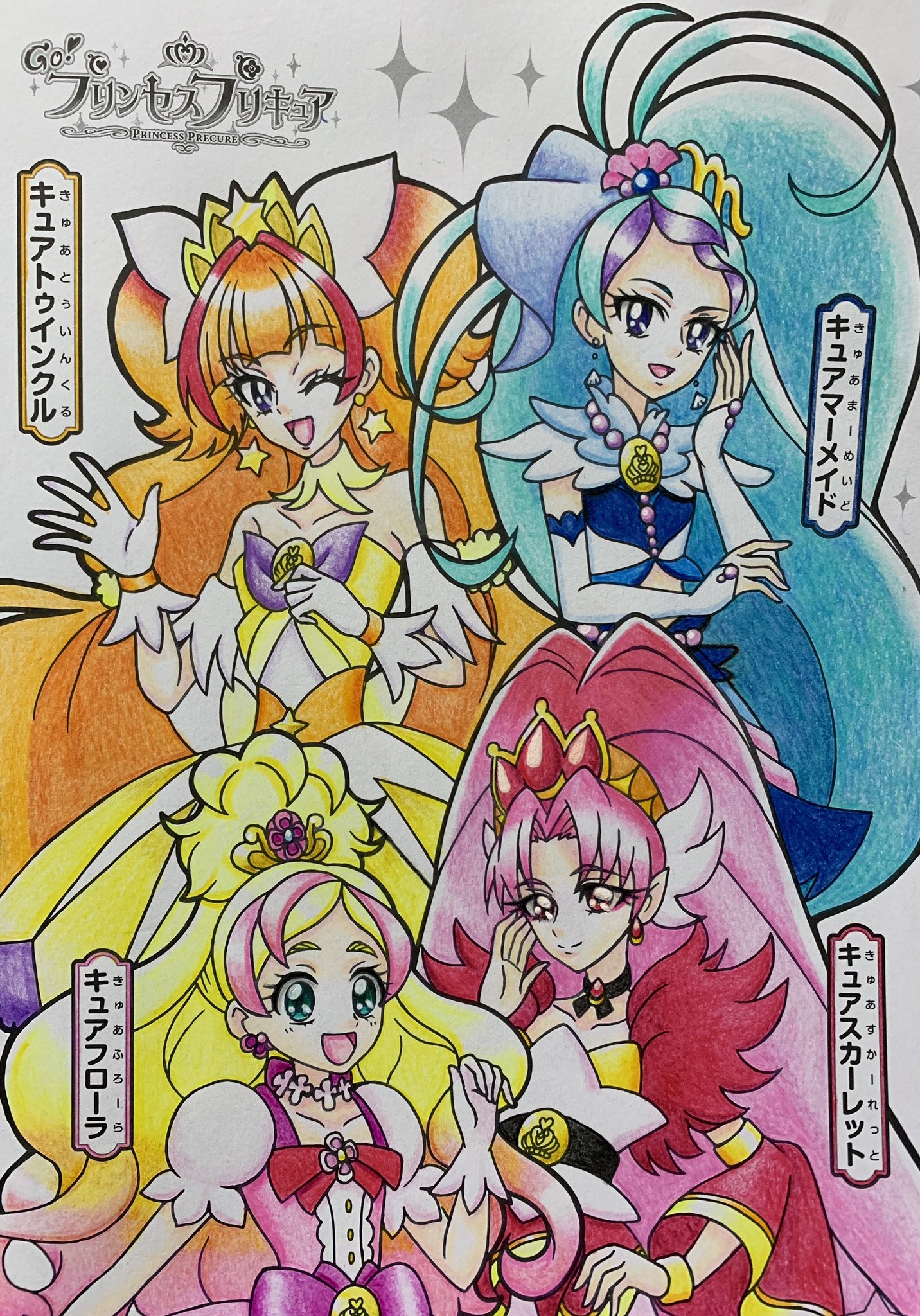 プリンセスプリキュア キュアフローラ マーメイド トゥインクル