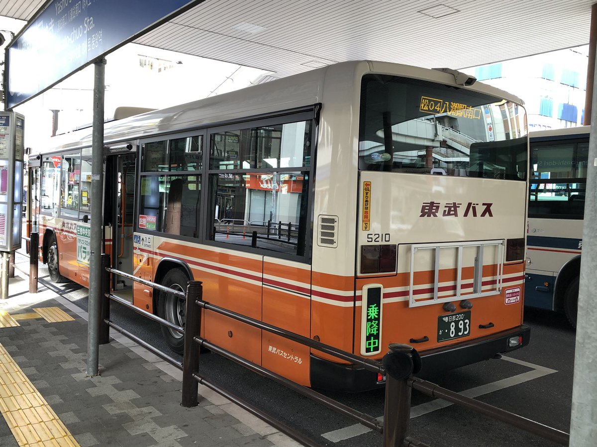 新幹線マニアの川口康之 かわぐちやすゆき 足立鉄道博物館 در توییتر 今さっき 松戸駅から八潮駅南口まで東武バスセントラル 八潮営業所 松04系統 松戸八潮線 鎌倉 上葛飾橋入口 農協支所 新中川橋経由八潮駅南口行きに乗りました