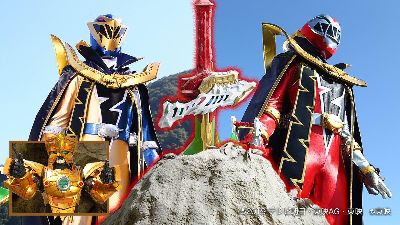 【未開封】大剣人ズバーン　ボウケンジャー 轟轟戦隊ボウケンジャー 最強ボウケンジャー 大剣人ズバーン