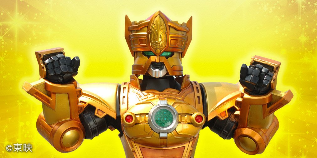 【未開封】大剣人ズバーン　ボウケンジャー 轟轟戦隊ボウケンジャー 最強ボウケンジャー 大剣人ズバーン