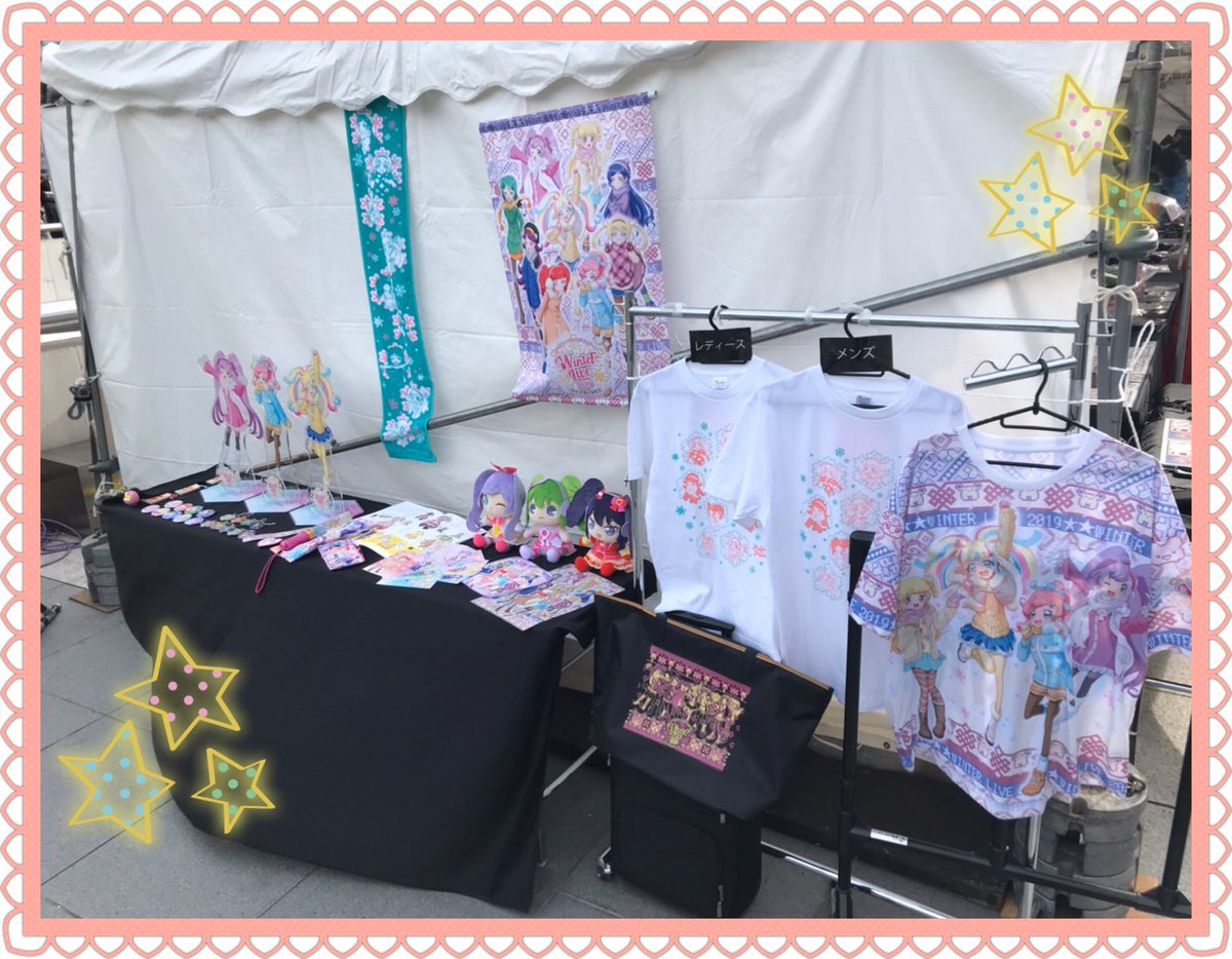 プリパラ キラッとプリ チャン Winter Live 19 声優陣ツイートまとめ Pripara Prichan Togetter
