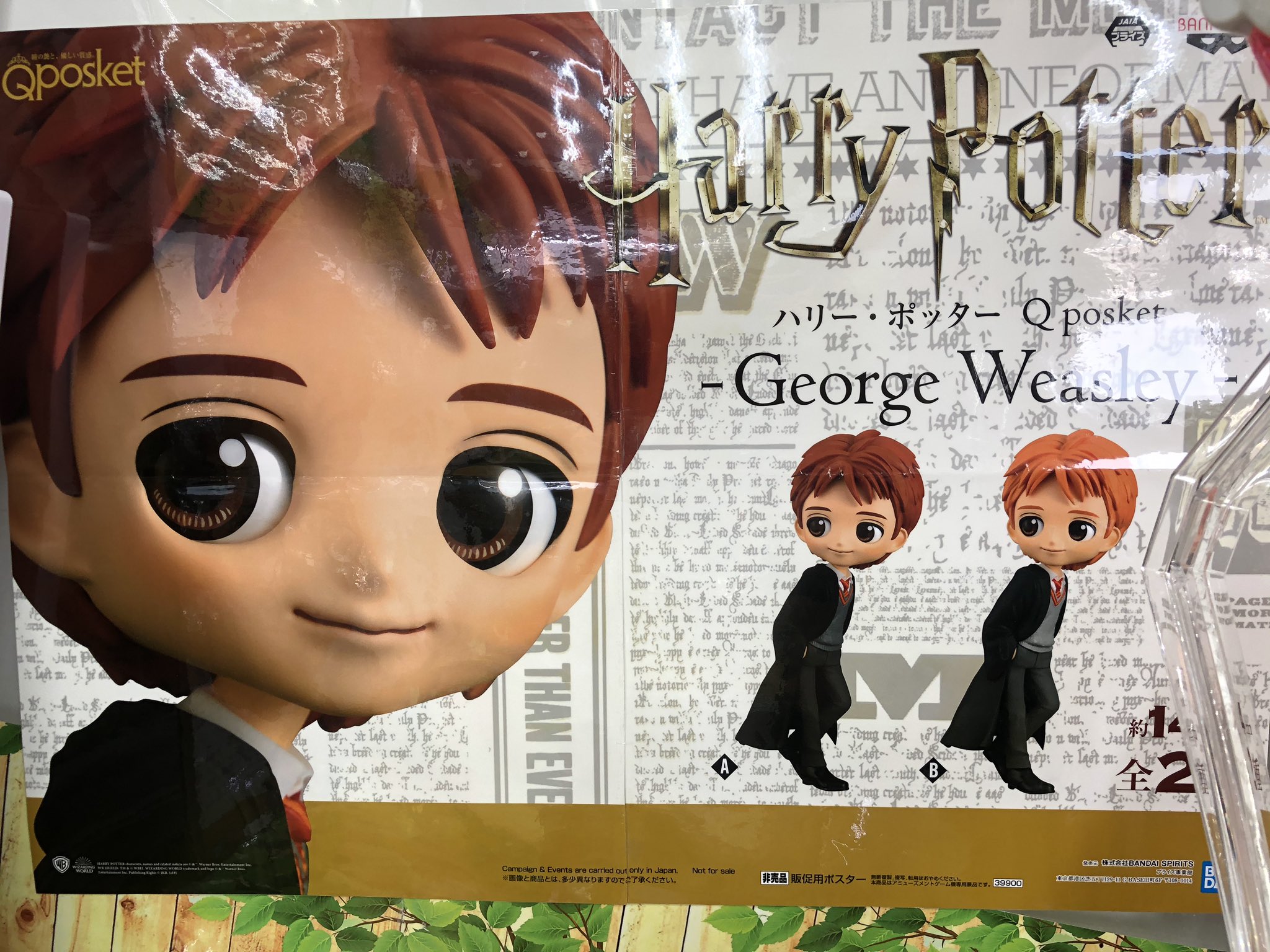 マンガ倉庫日向店アミューズ ハリー ポッター Qposket Fred Weasley George Weasley 各2種 全4種 入荷しましたー ロンの兄弟 この双子は2体一緒に飾りたい ハリーポッター フレッド ジョージ フレッド ウィーズリー ジョージ