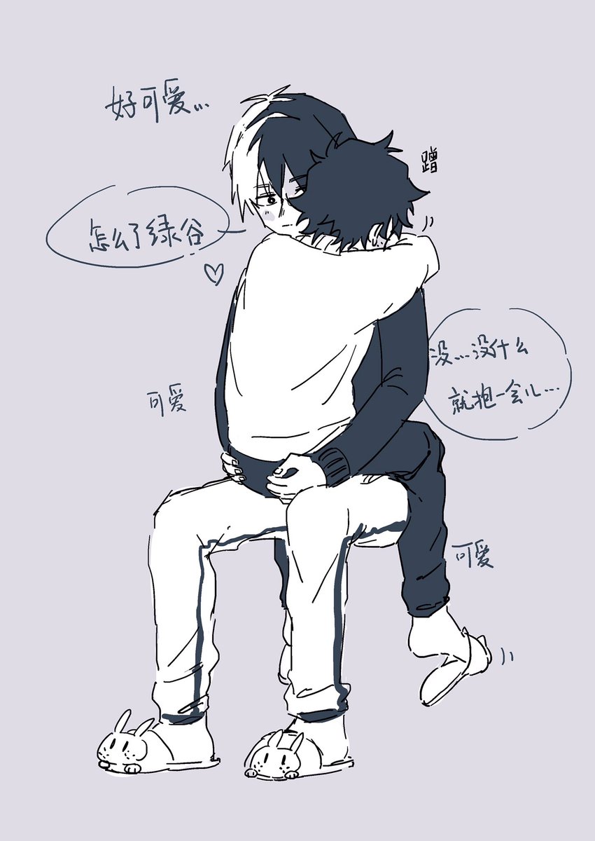 daimaojun801's tweet photo. ༶＞ᴗ＜༶
#轟出 https://t.co/HXLTYrmeDt