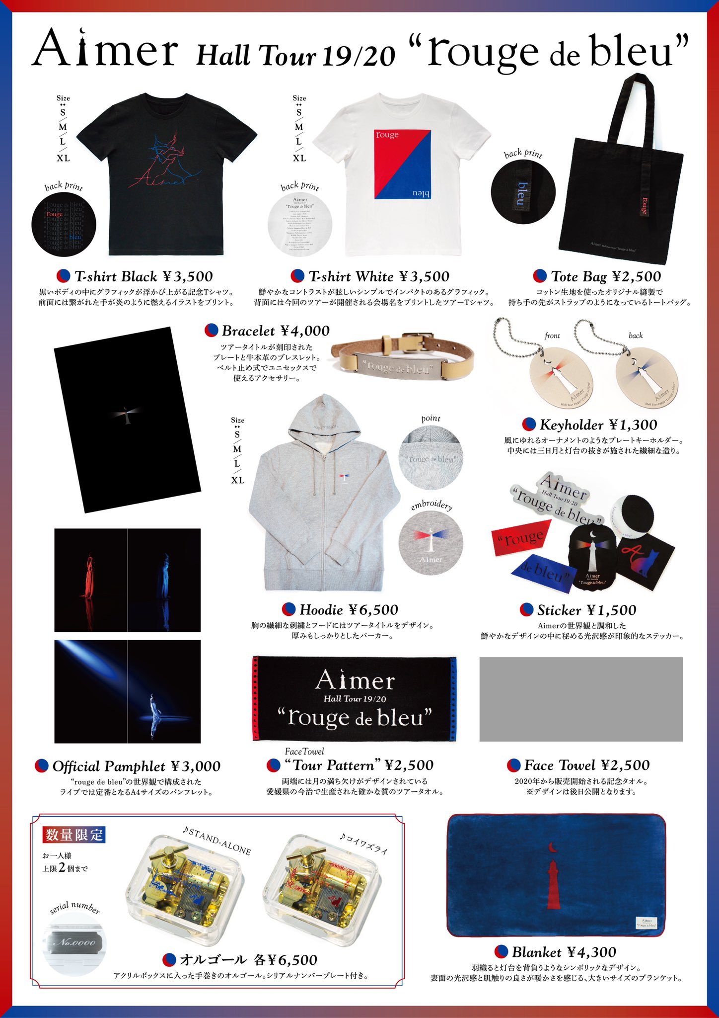 Aimer&staff on X: 