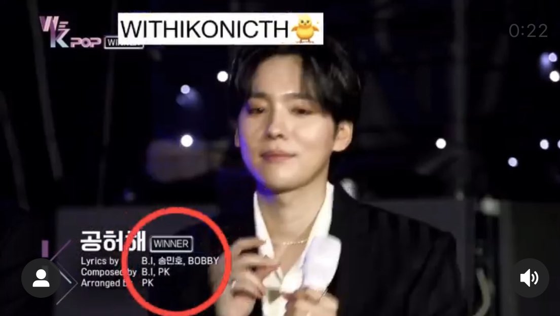 beibeibin's tweet image. People saying properly crediting Hanbin is not the right thing to do cause of scandal and yet... on tv earlier this month, no problem 🤷🏻‍♀️