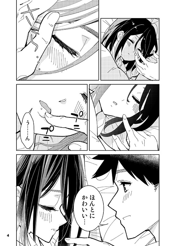 【c97冬コミ新刊】『はぐ×ハグ18』委託通販サイトはこちらです!どうぞよろしくお願いします。
メロンブックス>https://t.co/UAeE7cPRNs
とらのあな> 