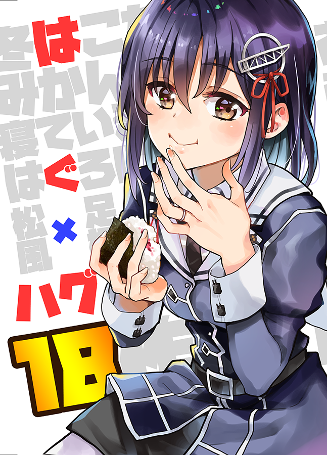 【c97冬コミ新刊】『はぐ×ハグ18』委託通販サイトはこちらです!どうぞよろしくお願いします。
メロンブックス>https://t.co/UAeE7cPRNs
とらのあな> 