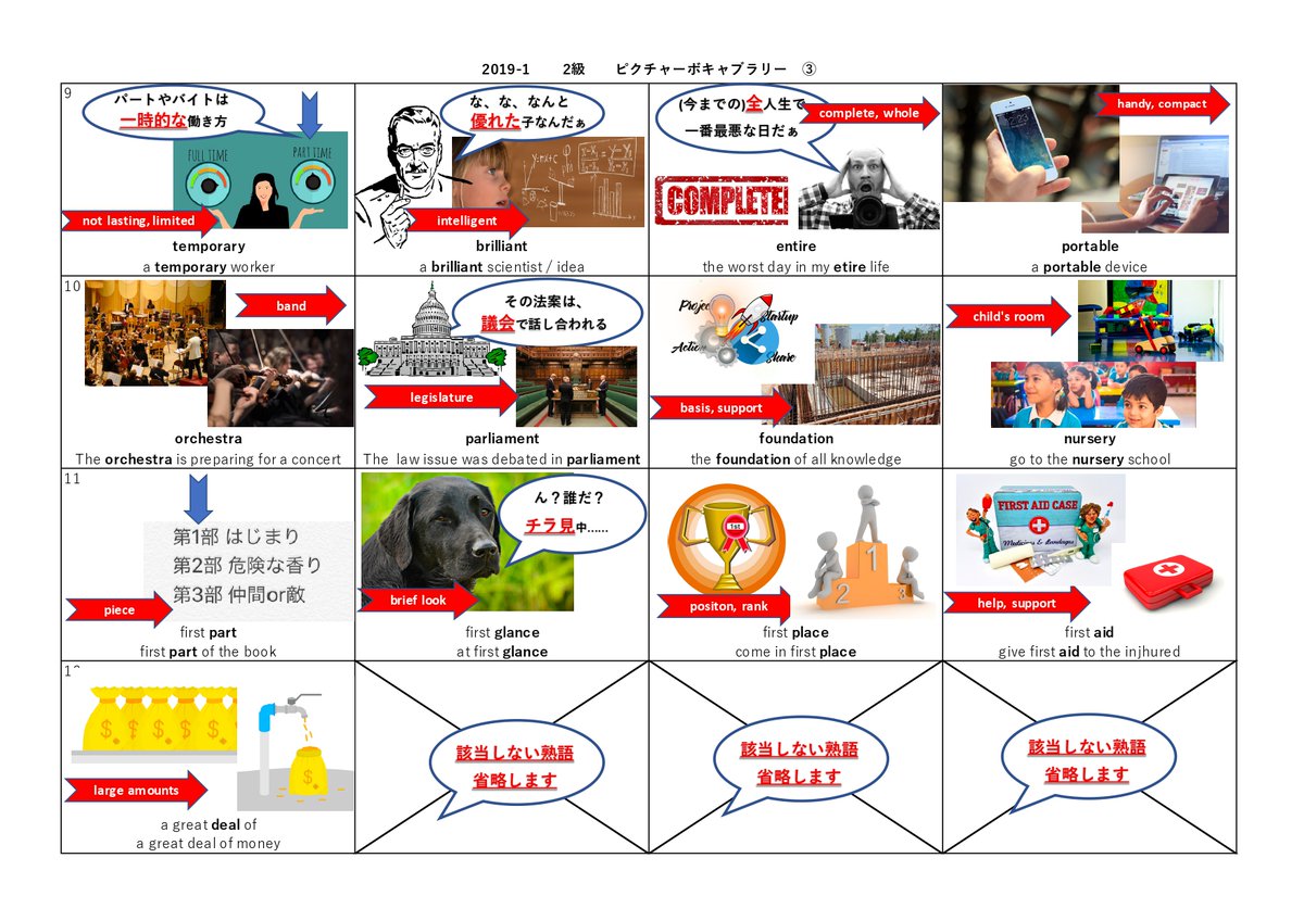 英語資格 بحث في تويتر