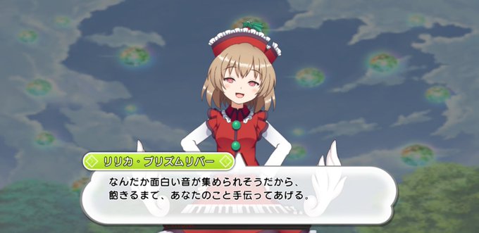 プリズムリバー三姉妹のtwitterイラスト検索結果 古い順