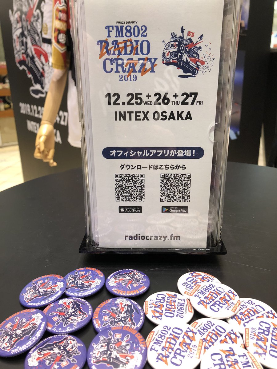 🎶#FM802 RADIO CRAZY POP UP SHOP🎶 今日も #NU茶屋町 1Fで 14時〜19