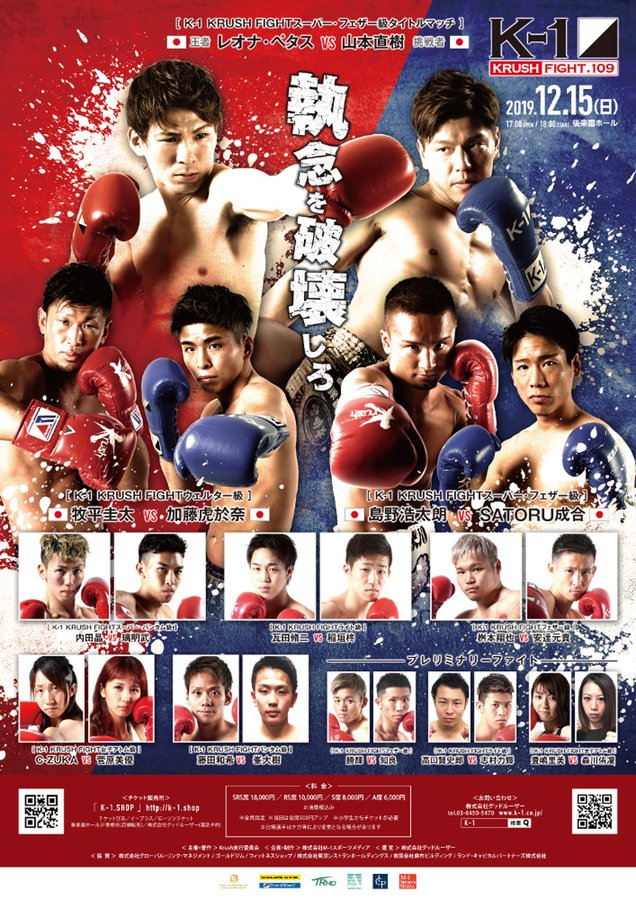 安達元貴 (@gen2603) / Posts / X