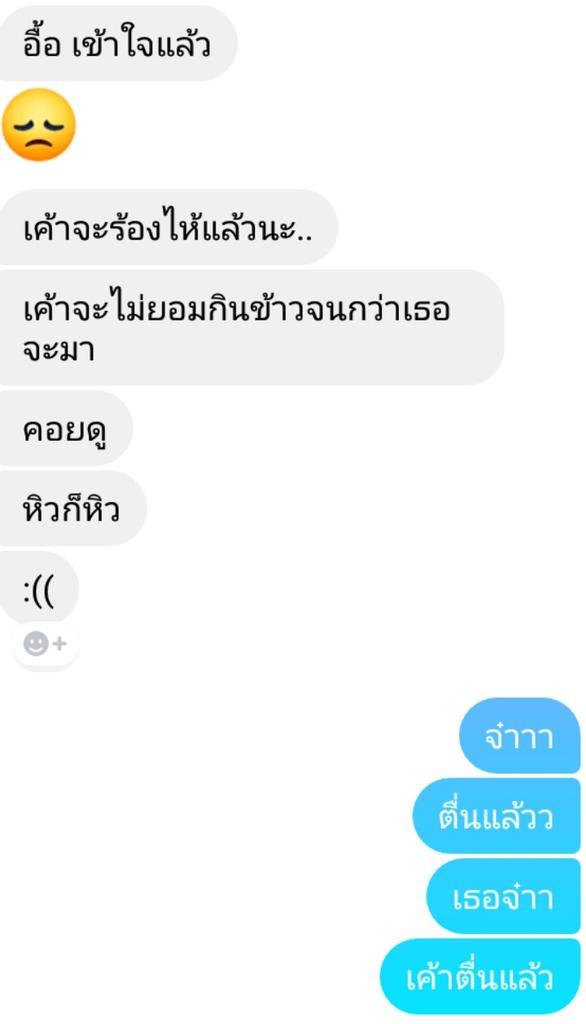 WOSUKB's tweet photo. ชอบนะ..ตอนเธอรัวแชทหา
#รีฟอลฟรีื #รีฟรีฟอล #rtฟรีฟอล #rtฟอลฟรี https://t.co/jwiDapqGH2