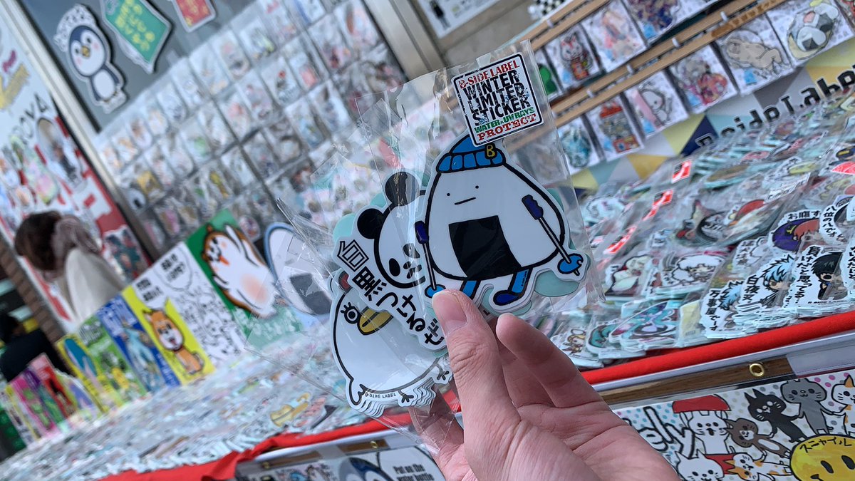 上野のヤマシロヤさんで宣伝販売やっております！ 本日最終日なので