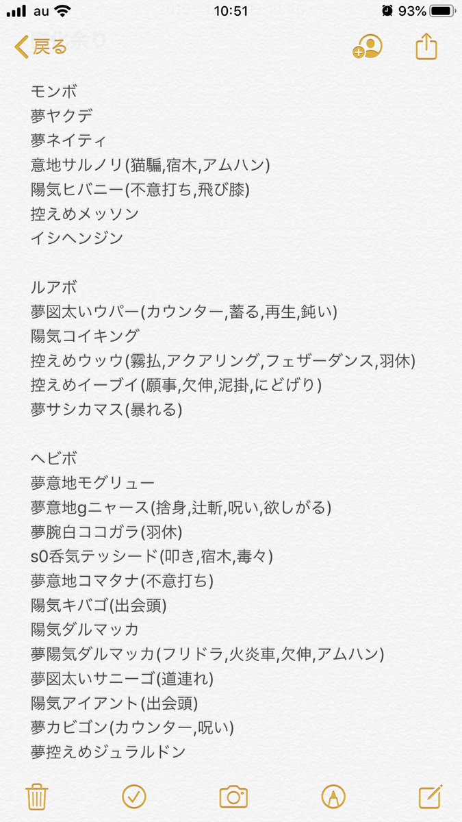 ちゃんくろ委員長 Yuuki9630 Twitter ちゃんくろ委員長 Yuuki9630 Twitter