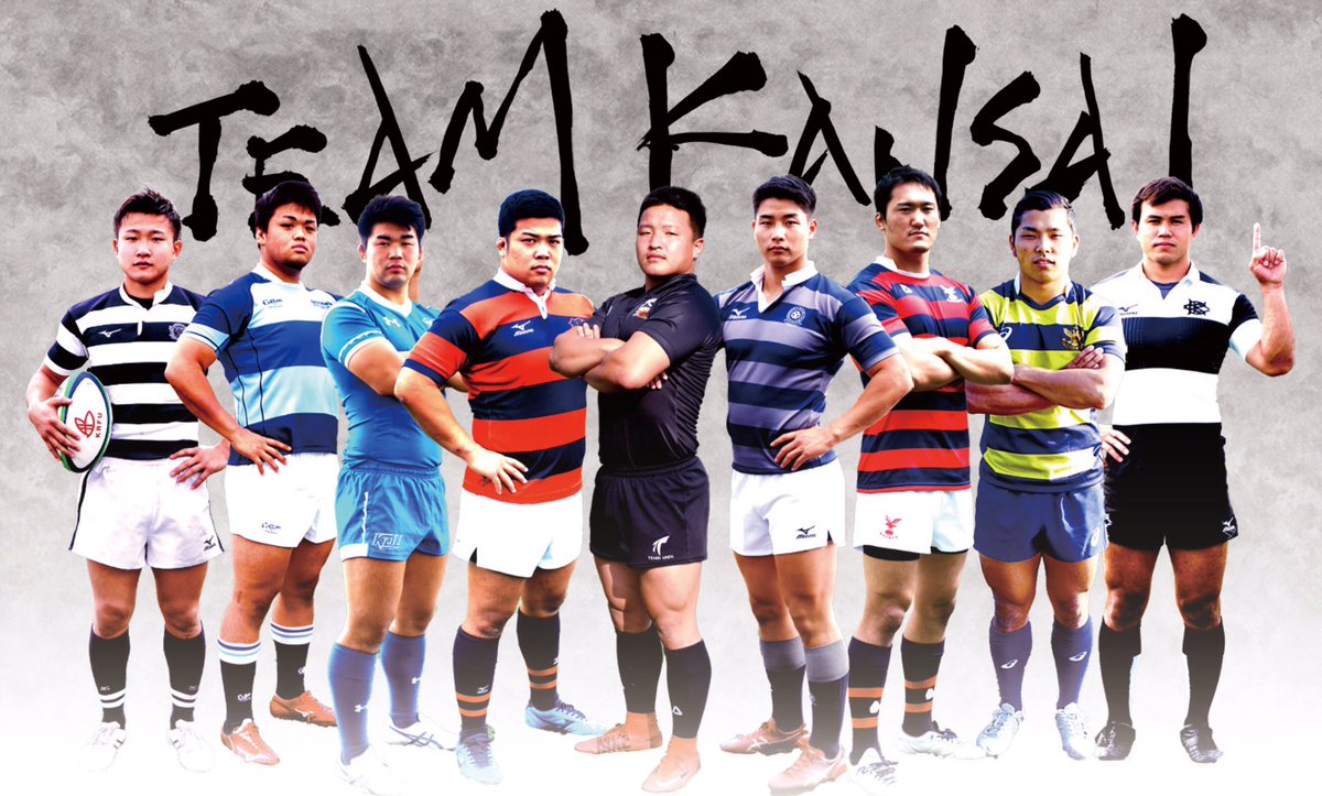 立命館大学ラグビージャージ超激レア 関西大学ラグビー」のYahoo