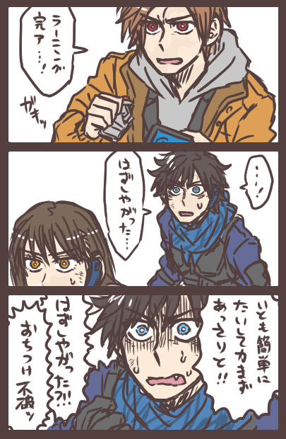 いちじかん 人類 Ichizikan692 さんのマンガ一覧 リツイート順 3ページ ツイコミ 仮