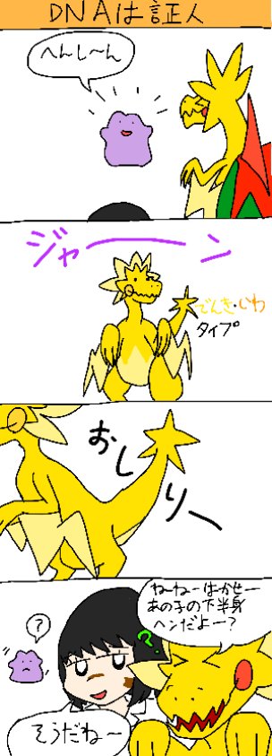 極めてなにか生命に対する侮辱を感じます Twitter Search Twitter