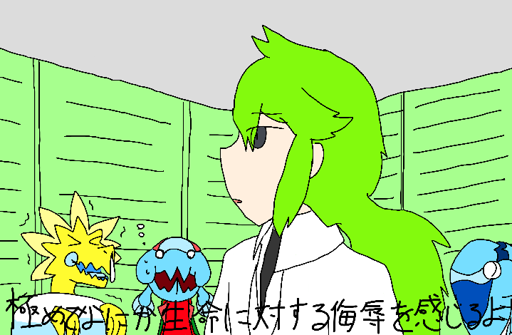 極めてなにか生命に対する侮辱を感じます Twitter Search Twitter