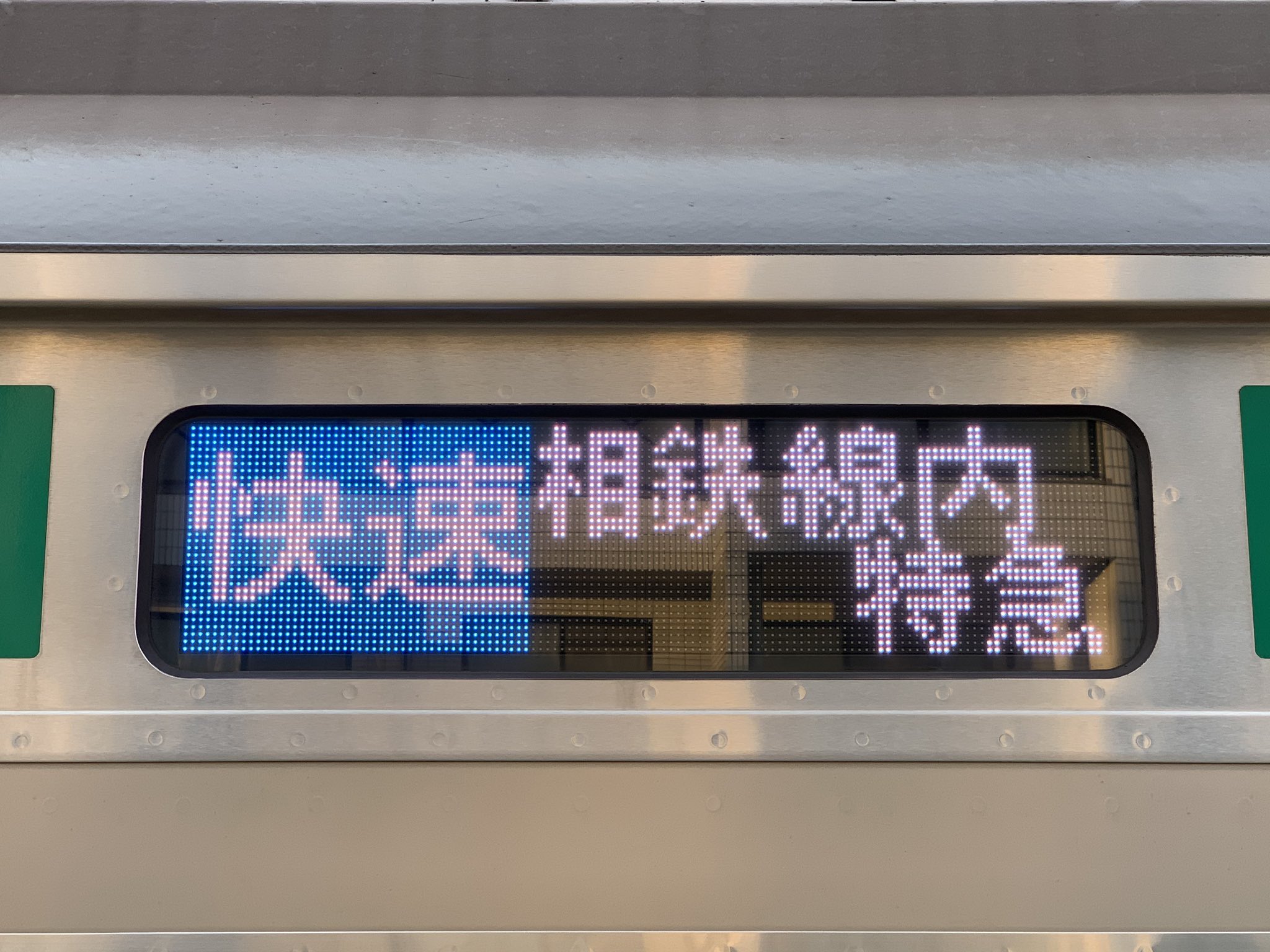 横須賀のカネゴン on X: 