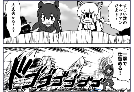 あと2コマ…疲れたから早く終わらせたい 