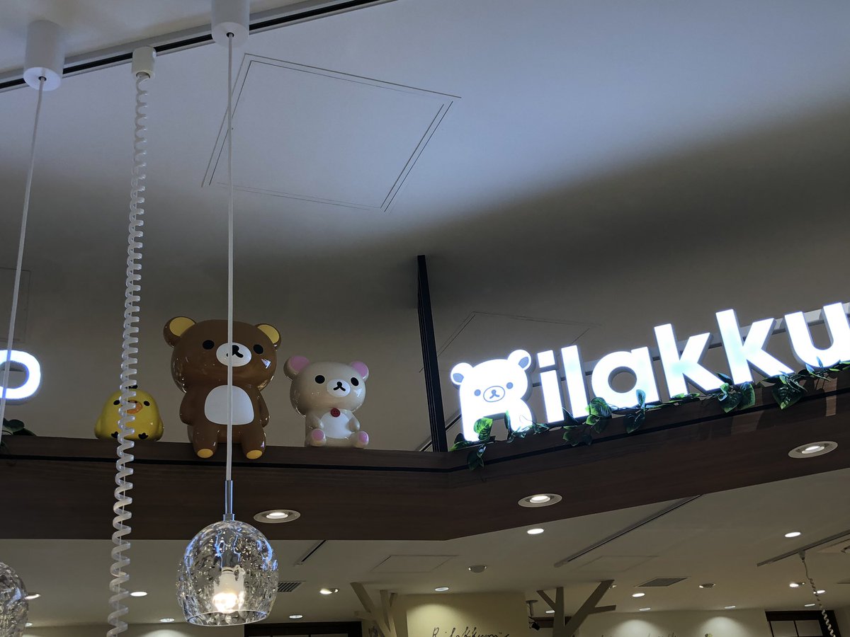 リラックマストア京都四条河原町店