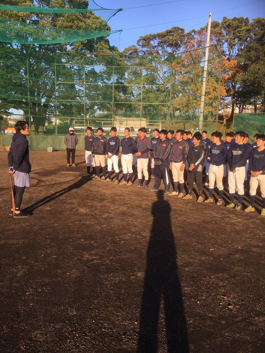 riki_maezawa's tweet photo. 母校の横浜国立大学の練習を見させてもらいました。
今年の冬は横国野球部のレベルアップに貢献できるようにサポートしていきます。
みんなしっかり勉強していて、理論の理解は非常に早く、あとは理論を実現する感覚の引き出しを豊富に持てるかどうかという印象でした。
来年の横国旋風に期待大。 https://t.co/hqlQXUKY0D