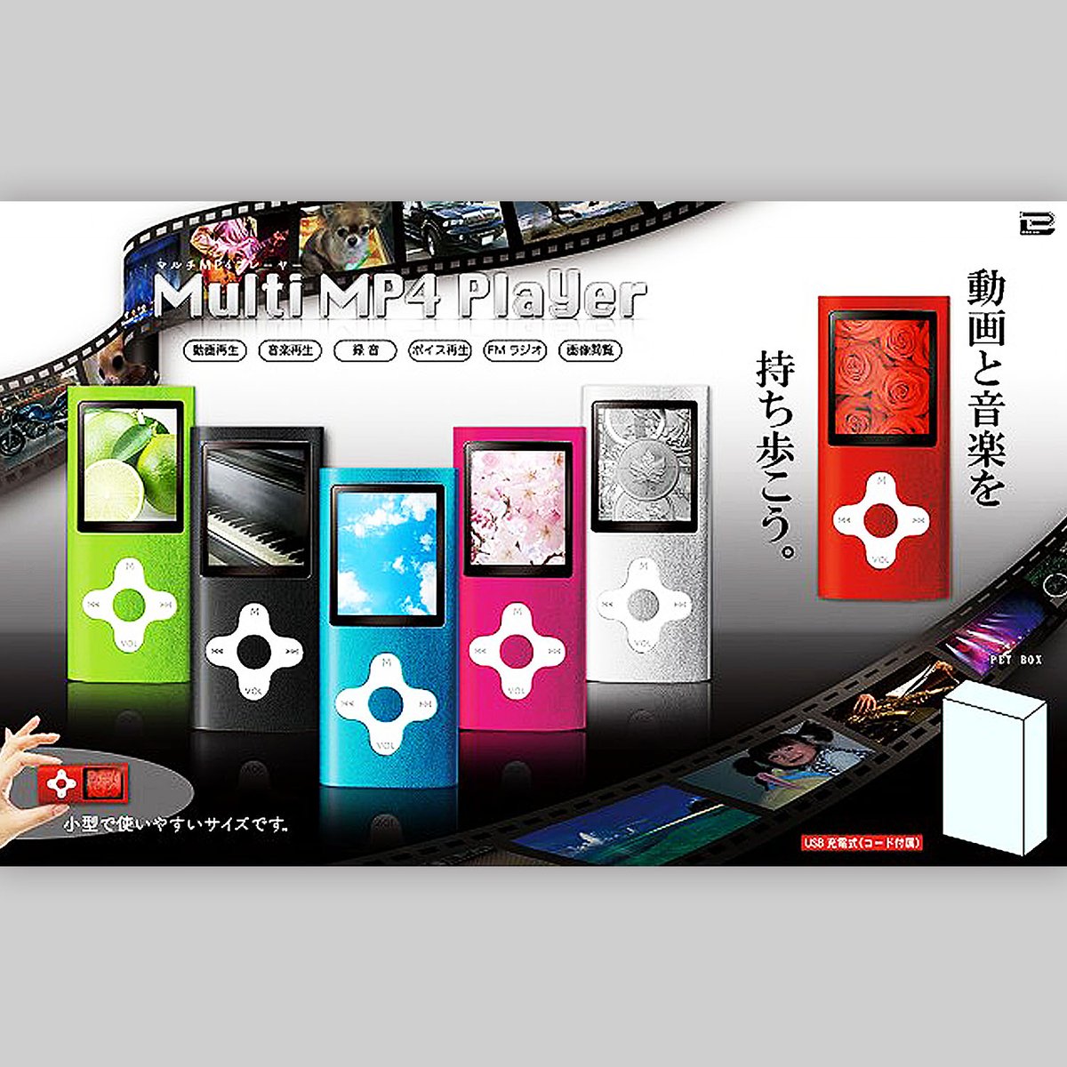 カプコンネットキャッチャーカプとれ 景品情報 マルチmp4プレーヤー を投入しました 音楽や写真はもちろん 動画も見れるマルチmp4プレーヤーです カプとれ 登録はコチラ T Co Qriwelzcrv Mp4プレーヤー カプコンネットキャッチャーカプとれ 景品情報 マルチmp4プレーヤー を投入しました 音楽や写真はもちろん 動画も見れるマルチmp4プレーヤーです カプとれ 登録はコチラ T Co Qriwelzcrv Mp4プレーヤー