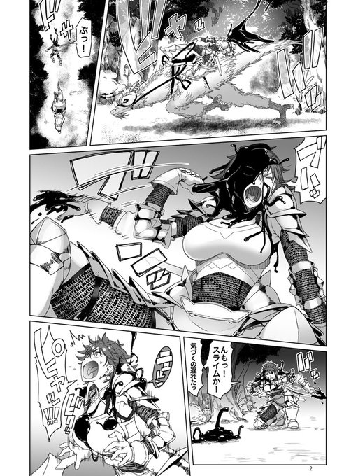 éå±ã ãã§æº¶ããã¹ã©ã€ã ã¯ç·ã®åã®ããã³ã https://t.co/Uygz25xrVB