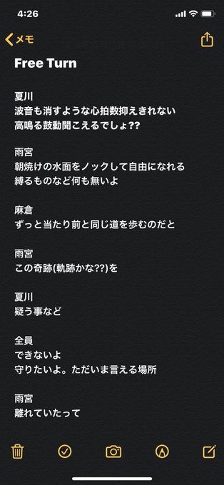 名曲のtwitterイラスト検索結果 古い順