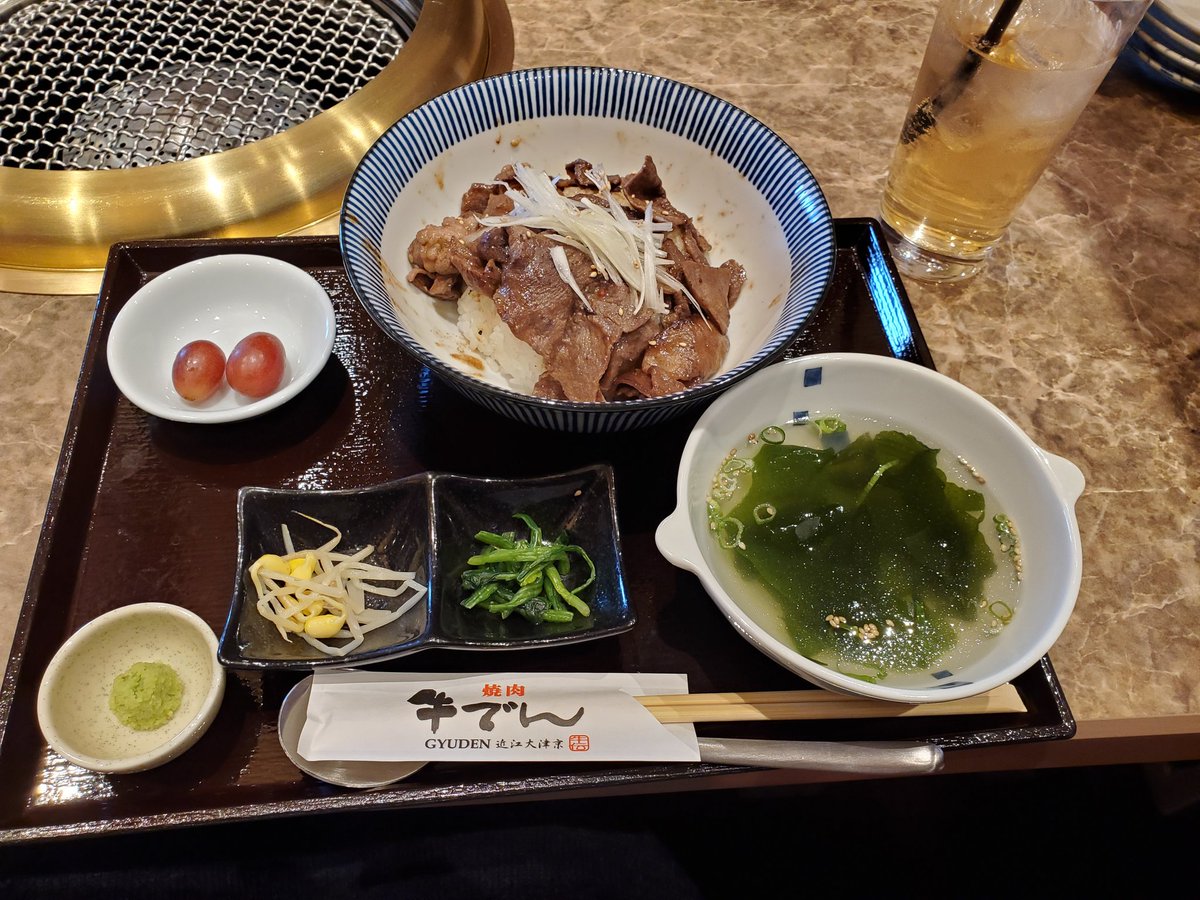 牛タン丼セット 牛タン丼セット