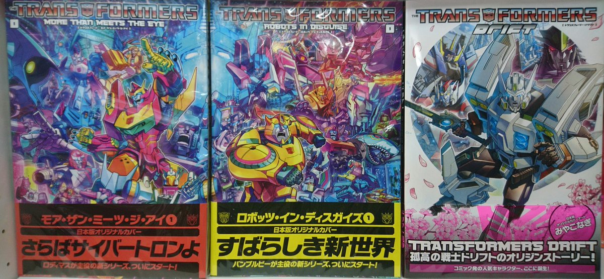 本日もまもなくオープン！ 気持ちの良い日曜日、日本橋商店会を散歩し