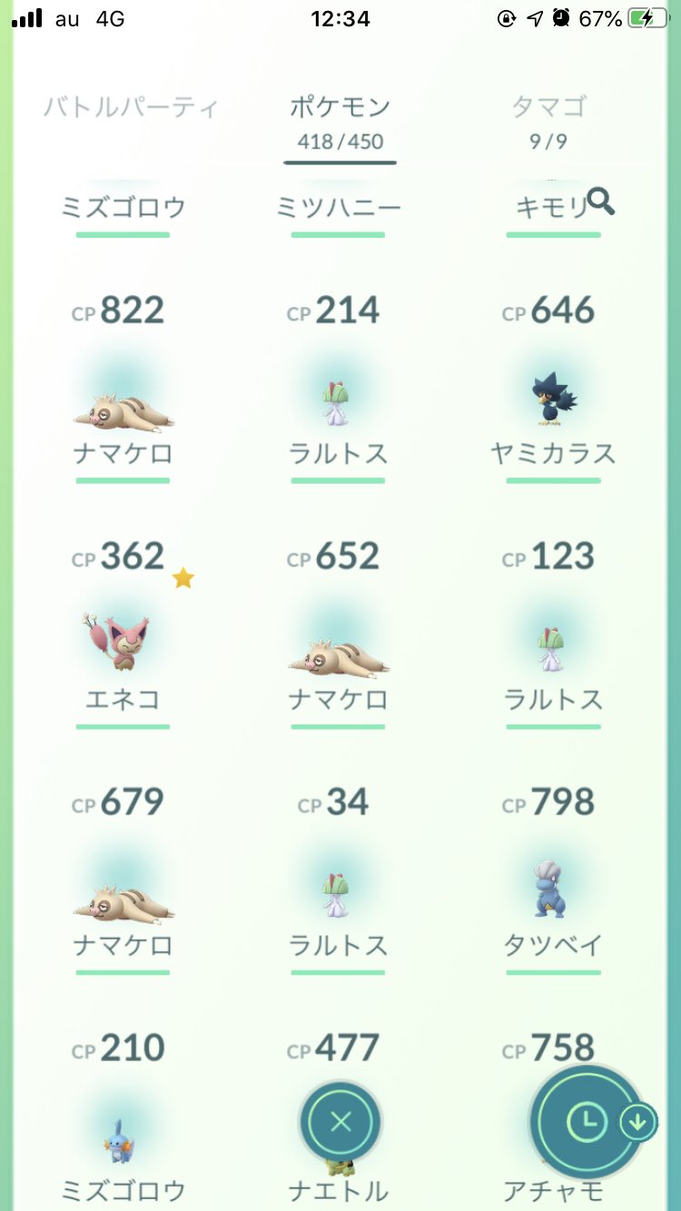 Shuwinz ポケgo Shuwinz Twitter